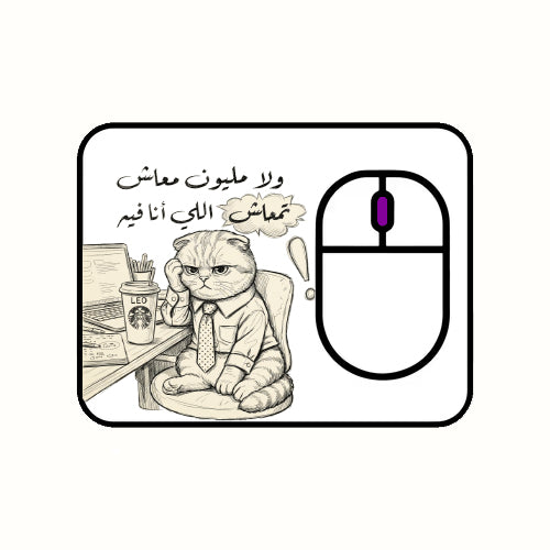 mouse pad