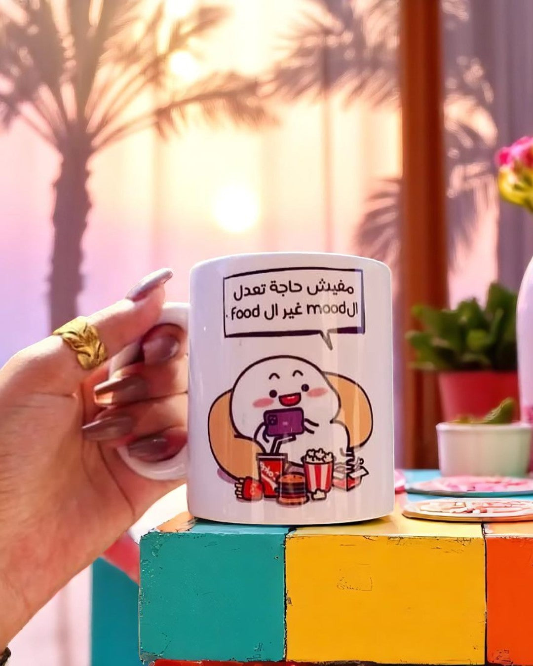 mfesh haga t3dl mode 8er el food