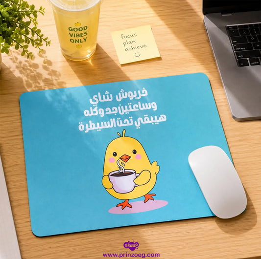 خربوش شاي و ساعتين جد