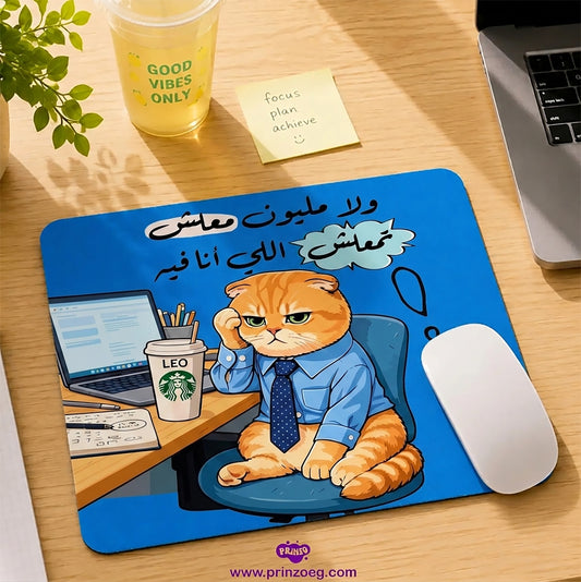 ولا مليون معلش تمعلش الي انا فيه