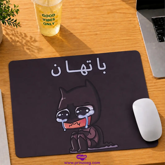 باتهاااان