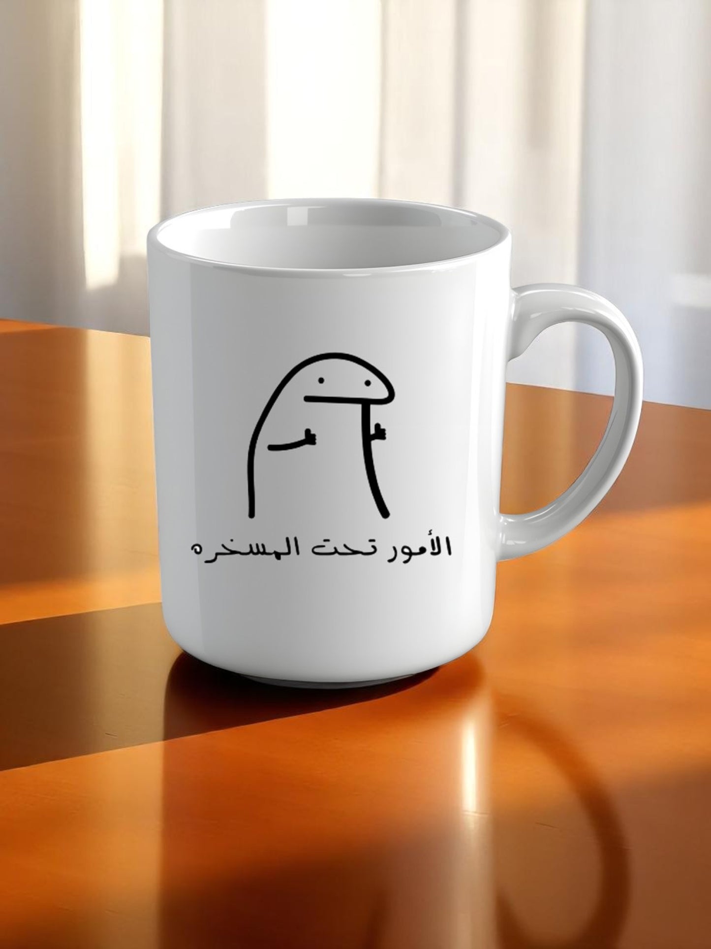 el 2mor t7t maskhara