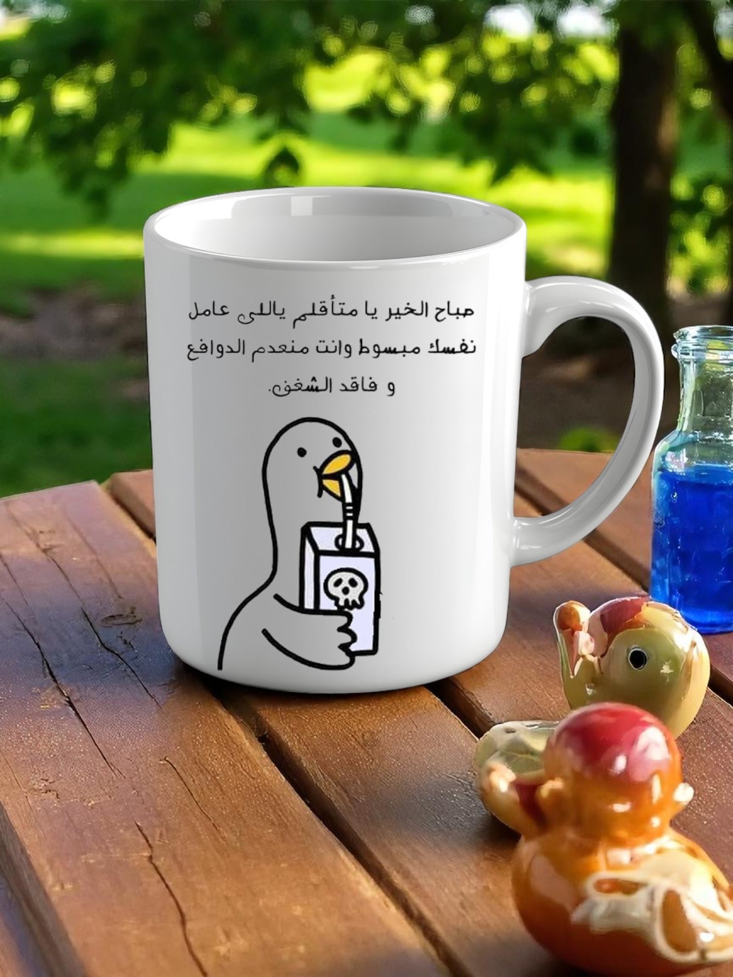 Mornings hit different