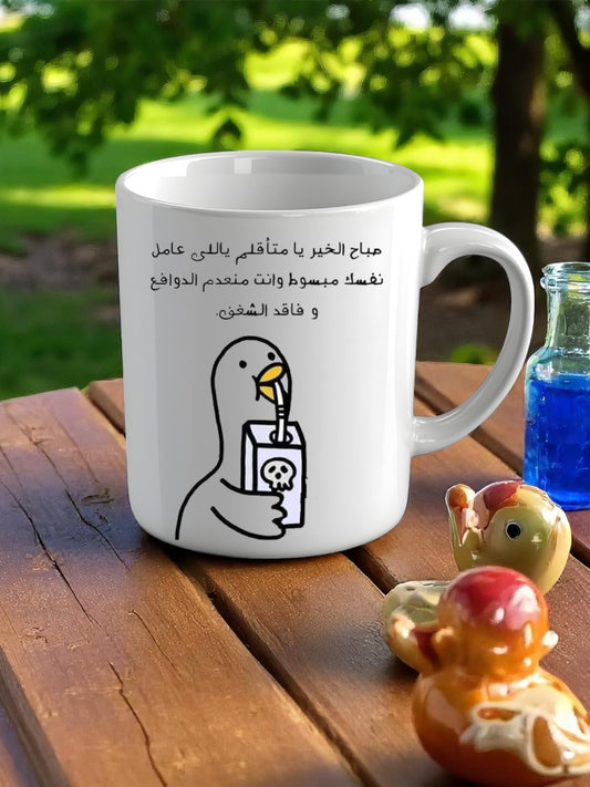 Mornings hit different