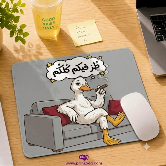 طز فيكم كلكم
