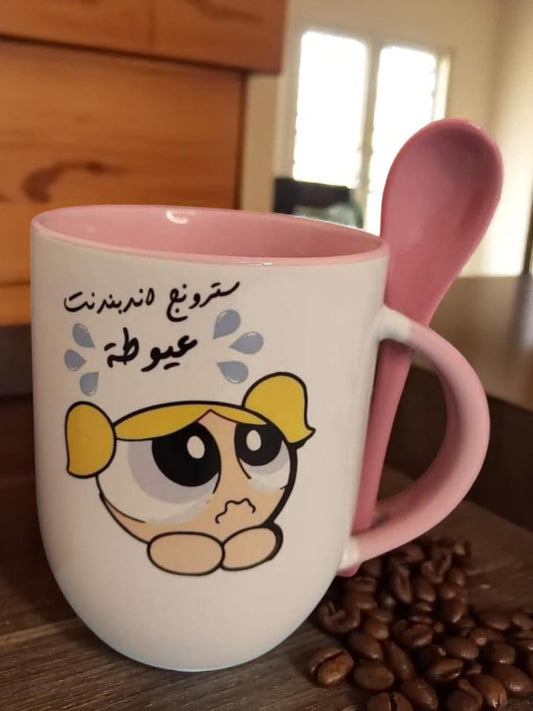 strong independent 3ayota